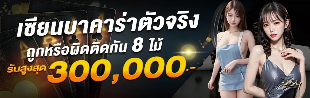 gbwin6