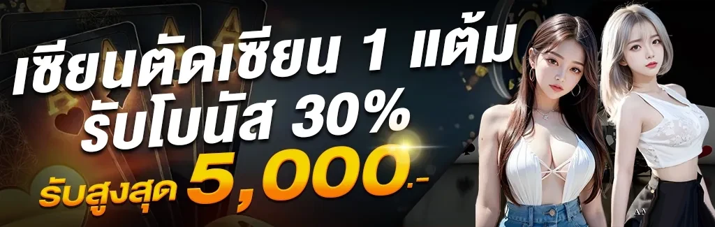 gbwin6